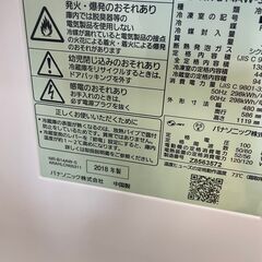 リサイクルショップどりーむ鹿大前店 No3564 冷蔵庫 Panasonic