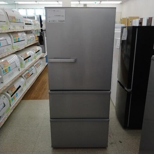 AQUA 3ドア冷蔵庫 2019年製 TJ464