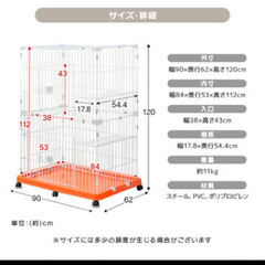 ペットゲージ　コンパクト　ワイド