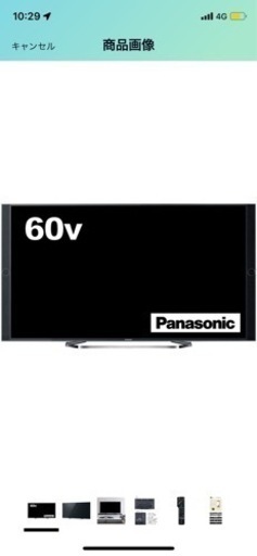 Panasonic VIERA EX850 TH-60EX850 液晶テレビ