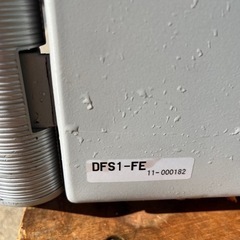 【売約済】耐火金庫　マルチロック式　EIKO エイコーDFS1-FE 暗証番号有り動作品