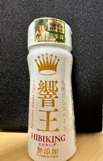 hibiking 専用買う。 激安一掃 - fazendadoretiro.com.br