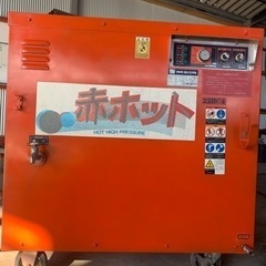【ネット決済】ツルミ温水洗浄機