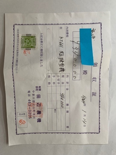 KNIS KYOTO】サンレイダイアル 日本製 自動巻き 腕時計 革ベルト