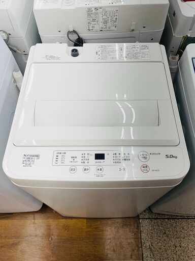 YAMADA 全自動洗濯機 YWM-T50H1 5.0kg 2020年製