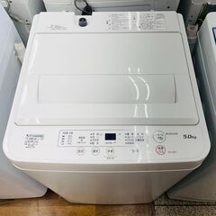YAMADA 全自動洗濯機 YWM-T50H1 5.0kg 20...