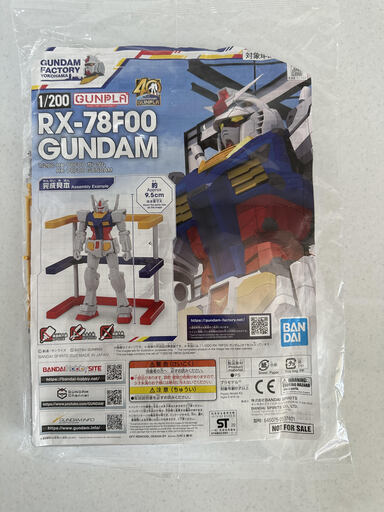 rx-78f00-gundam-1-200-23-4-27y