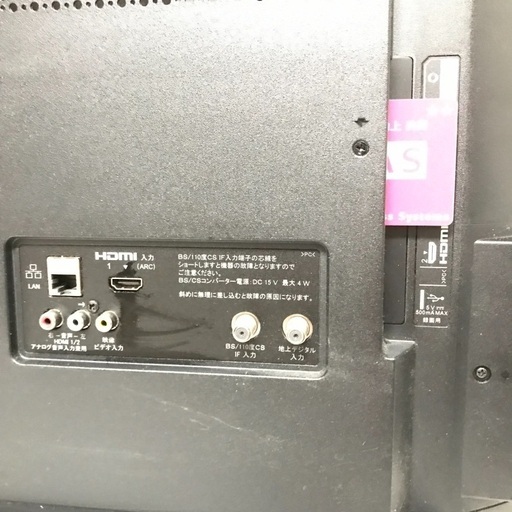 即日受渡❣️SONY 32型YouTube