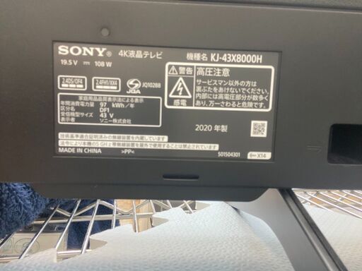 ▼値下げ▼ソニー 43V型 4K液晶テレビ ブラビア 2020年モデル KJ-43X8000H Android TV てれび【安心の3ヶ月保証★送料に設置込】自社配送時代引き可※現金、クレジット、スマホ決済対応※