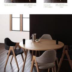 ダイニングテーブルチェア三点セット2人がけ4人用ベージュ北欧天然木IKEA