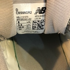 #6726 ニューバランス スニーカー 新品未使用 24cm