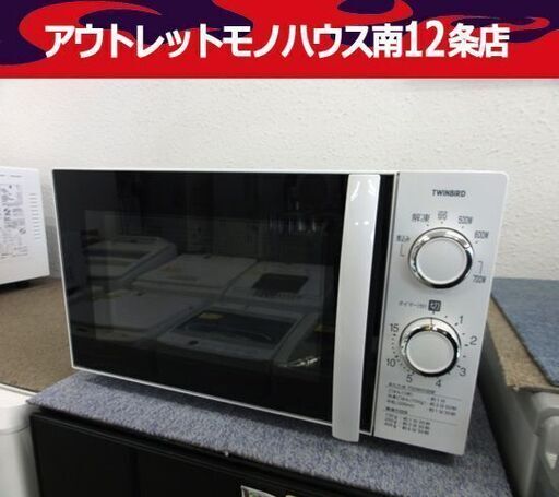 高年式! ツインバード 電子レンジ 2022年製 DR-D429 50Hz専用 高年式! ツインバード 電子レンジ 2022年製 DR-D429 50Hz専用