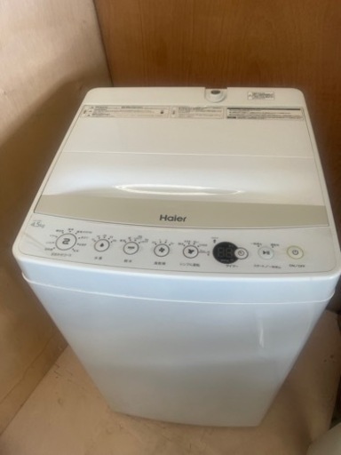 【セール対象】Haier 4.5kg 洗濯機
