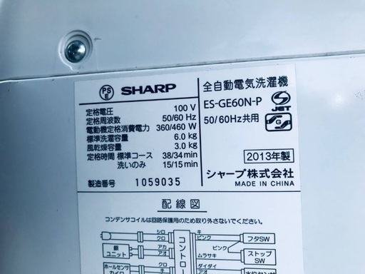 送料設置無料❗️業界最安値✨家電2点セット 洗濯機・冷蔵庫215