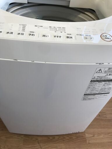 ☆ジモティ割あり☆ 東芝 洗濯機 AW-KS8D5 8キロ 年式2017年