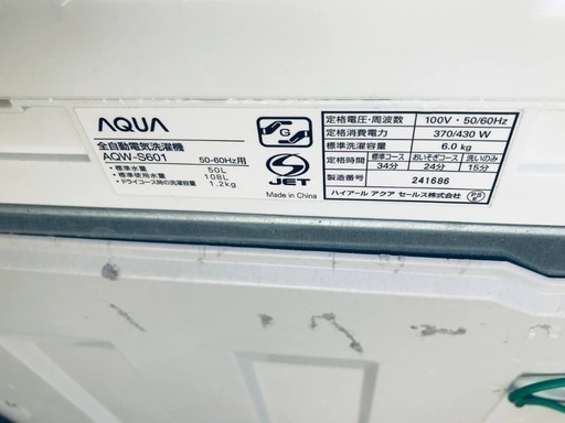 送料設置無料❗️業界最安値✨家電2点セット 洗濯機・冷蔵庫219