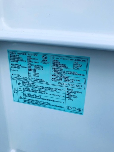 送料設置無料❗️業界最安値✨家電2点セット 洗濯機・冷蔵庫219