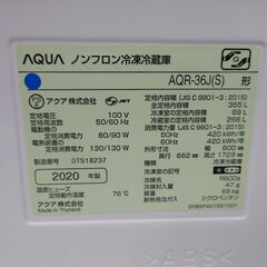 価格見直しました！ AQUA AQR-36J 4ドア冷蔵庫 保証有り【愛千143】
