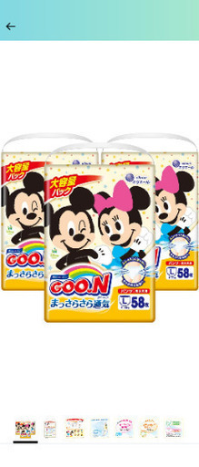 オムツLサイズとおしり拭きのセット