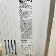 未使用保管品】パーパス株式会社 ecoジョーズ GX-H1600AW-1 16号 都市