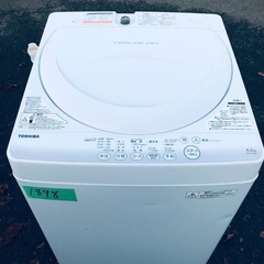 洗濯機/冷蔵庫★★本日限定♪♪新生活応援セール⭐️21