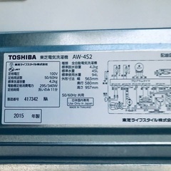 洗濯機/冷蔵庫★★本日限定♪♪新生活応援セール⭐️21