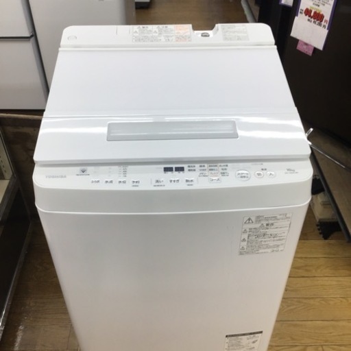 #L-108【ご来店頂ける方限定】TOSHIBAの10、0Kg洗濯機です