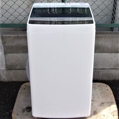 JMS0445)Haier/ハイアール 全自動洗濯機 JW-C5...