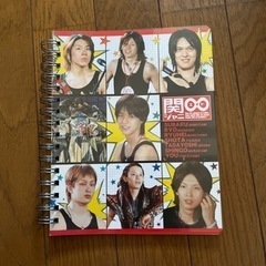 関ジャニ∞ 2007 手帳型カレンダー