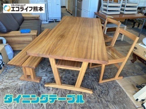ダイニングテーブル セット【C2-1226】