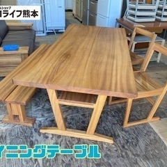 ダイニングテーブル セット【C2-1226】