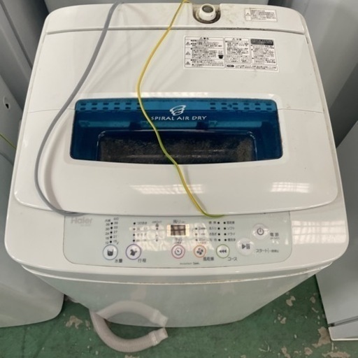 早い者勝ち！¥1500お掃除できてないため格安！2016年4.2kg