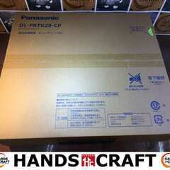 パナソニック DL-PRTK20-CP ウォシュレット パステルアイボリー 未使用 