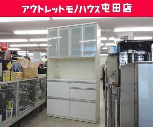 レンジボード 松田家具 幅117.6 ソフトクローズ機能 セパレート キッチンボード 食器棚 ホワイト ☆ 札幌市 北区 屯田