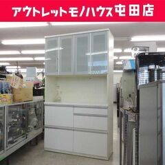 レンジボード 松田家具 幅117.6 ソフトクローズ機能 セパレ...