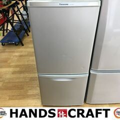 パナソニック NR-B14AW‐S 冷蔵庫 2018年式 138ℓ 【ハンズクラフト宜野