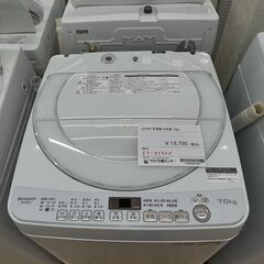 ☆ジモティ割あり☆ SHARP 洗濯機 7.0kg 20年製 動作確認／クリーニング