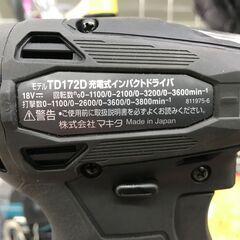 ✨マキタ 中古美品 TD172D インパクトドライバ 風呂セット✨うるま市田場✨