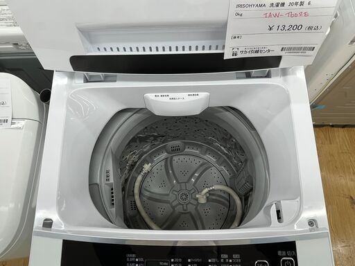 ★ジモティ割あり★ IRIS OHYAMA 洗濯機 6.0kg 20年製 動作確認／クリーニング済み SJ987