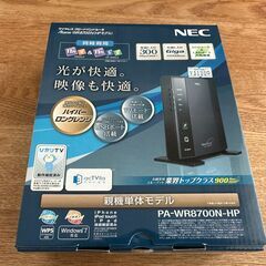 NEC ルーター PA-WR8700N-HP