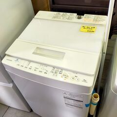 ★美品★2020年製　TOSHIBA洗濯機　8kg　NO295