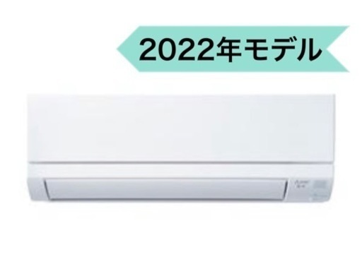 《冬季限定残り5台‼️格安》エアコン税抜き