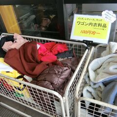 衣料品 100円ワゴン 【モノ市場東海店】141