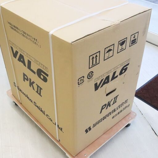 未使用　静岡製機　赤外線灯油ヒーター　VAL6　PKⅡ　100V　バルシックス　ピーケーツー　PK2　赤外線ヒーター