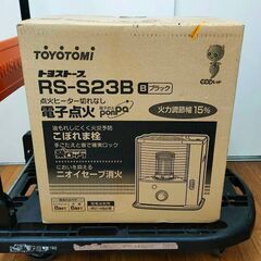 未開封品　トヨトミ　トヨストーブ　RS-S23B　ブラック　石油...