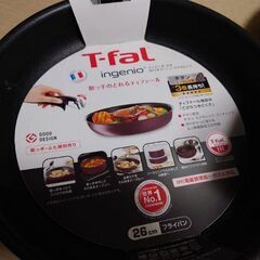 ティファールT-falインジニオネオ新品6点セット　フライパン　ih