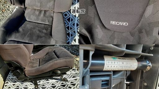 商談中）RECARO Style-jj 正規物 左右セット 三日間限り