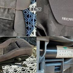 （商談中）RECARO Style-jj　正規物　左右セット　三日間限り