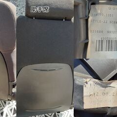 （商談中）RECARO Style-jj　正規物　左右セット　三日間限り