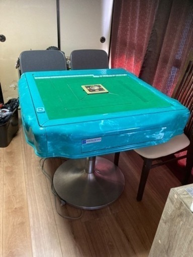 アモス麻雀卓　自動。早い者勝ち！